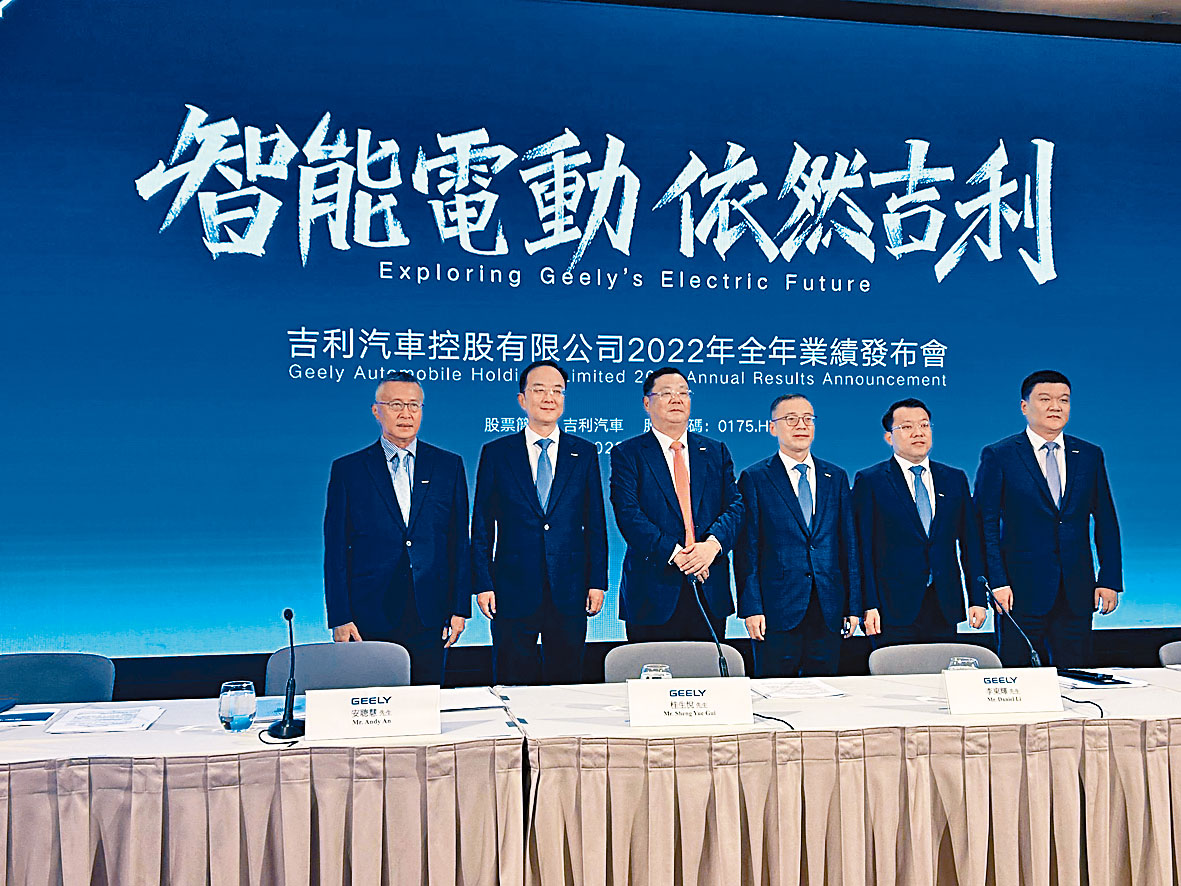 吉利料「極氪」帶動新能源轉型