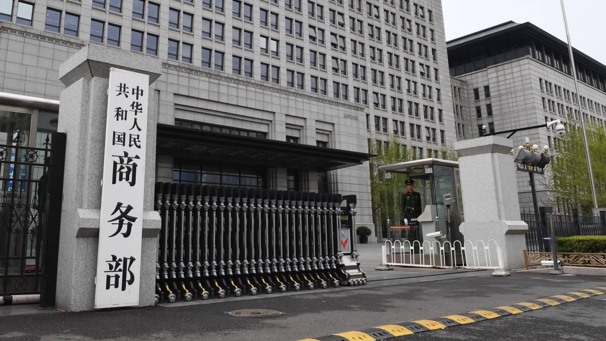 商務部:暫停鎵鍺銻石墨關鍵礦產管制 商務部:暫停鎵鍺銻石墨關鍵礦產管制