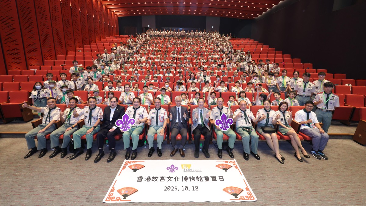 童軍總會夥香港故宮辦首屆「香港故宮文化博物館童軍日」 簽備忘錄拓「文化傳承計劃」