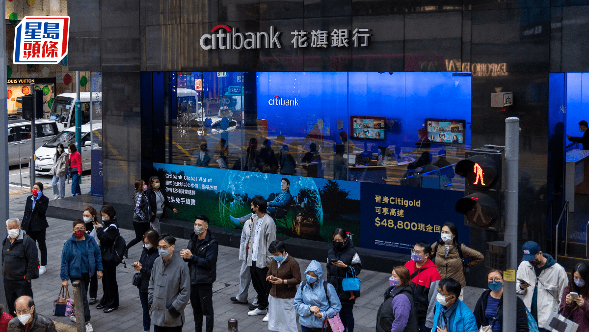 花旗：債券及存款證買入量按年急升2.3倍