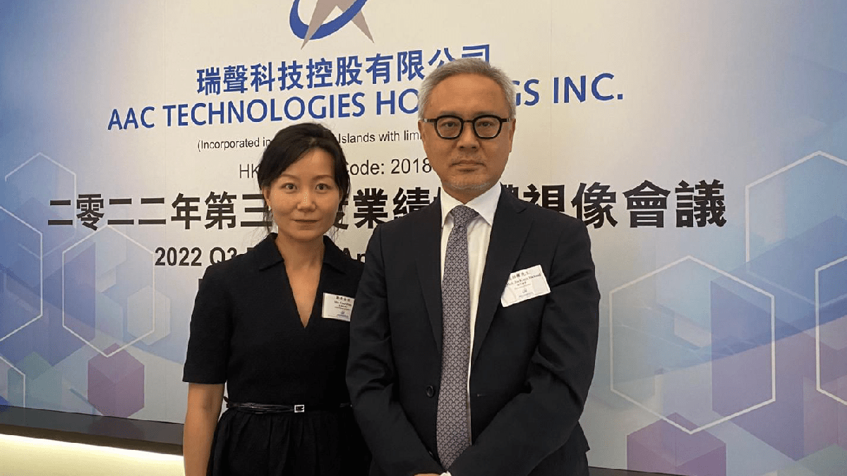 瑞聲：明年手機市場穩中有升