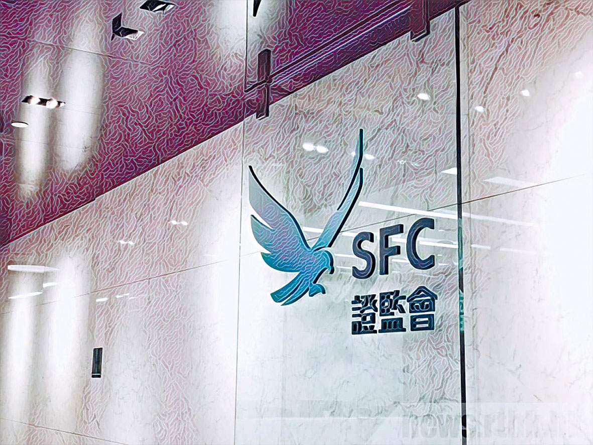 證監會邀業界開會惹封城作準備揣測