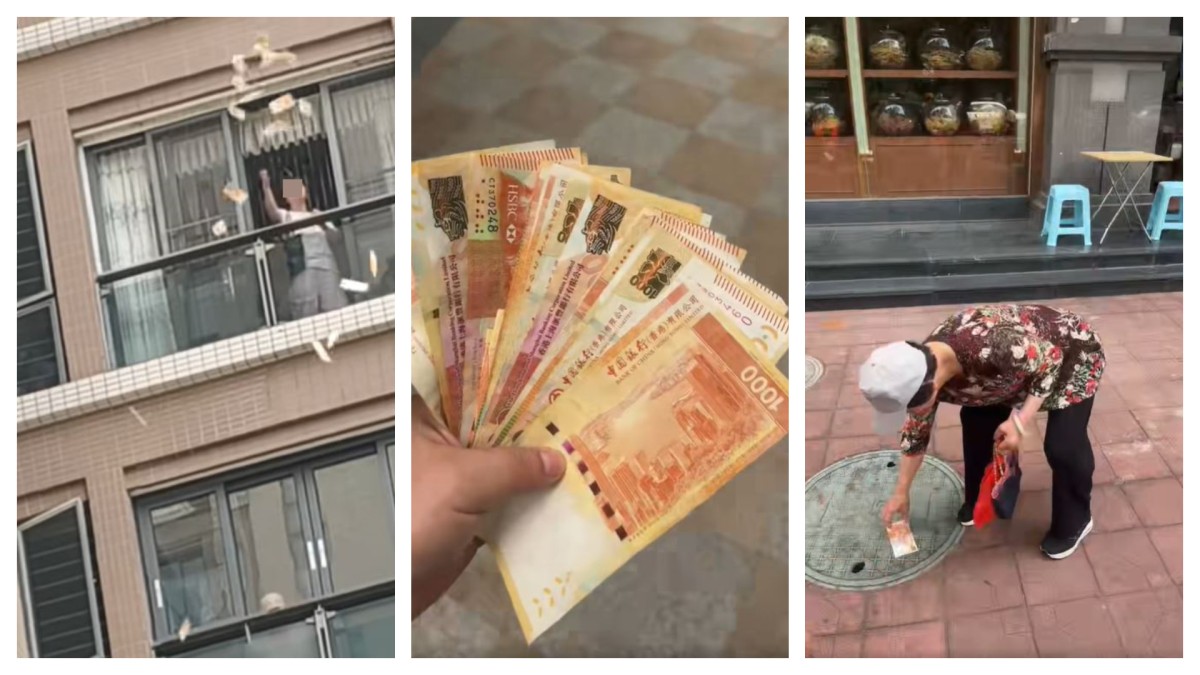 港元「金牛」廣東鬧市紛飛 大媽撒錢落街惹途人檢拾 網民：汕頭幣少