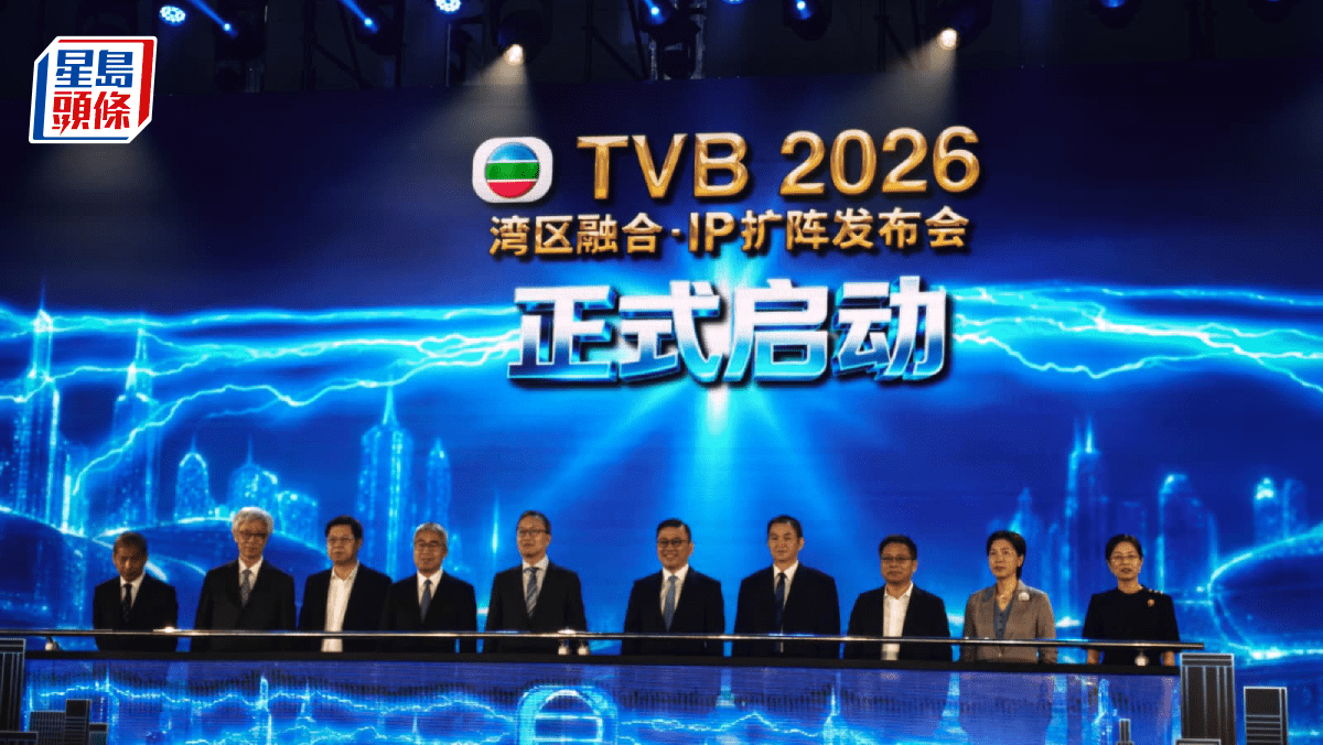 TVB設立深圳前海總部 轉型為「灣區綜合媒體」 將開拍《新聞女王3》