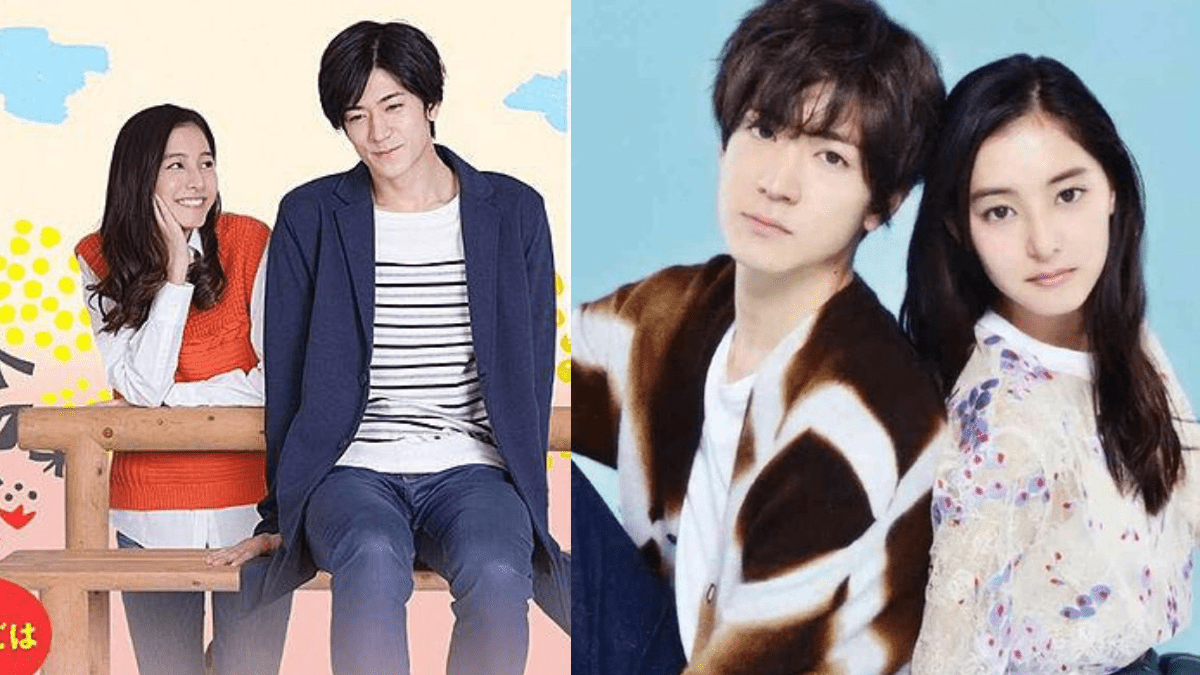 中島裕翔、新木優子宣布結婚 《SUITS》神仙CP戲外修正果  兩人背景、甜蜜細節一文看清