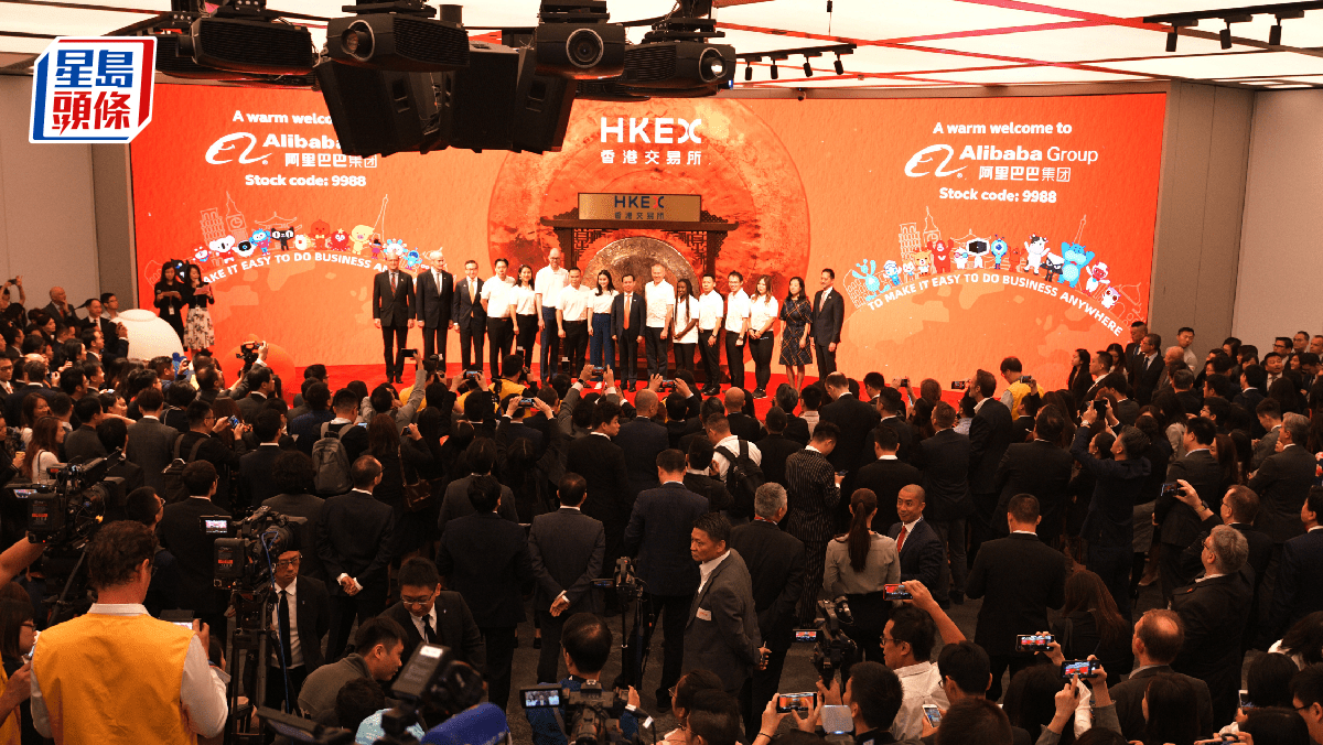 阿里重組獲大行唱好料修補估值大摩估美股目標價達200美元