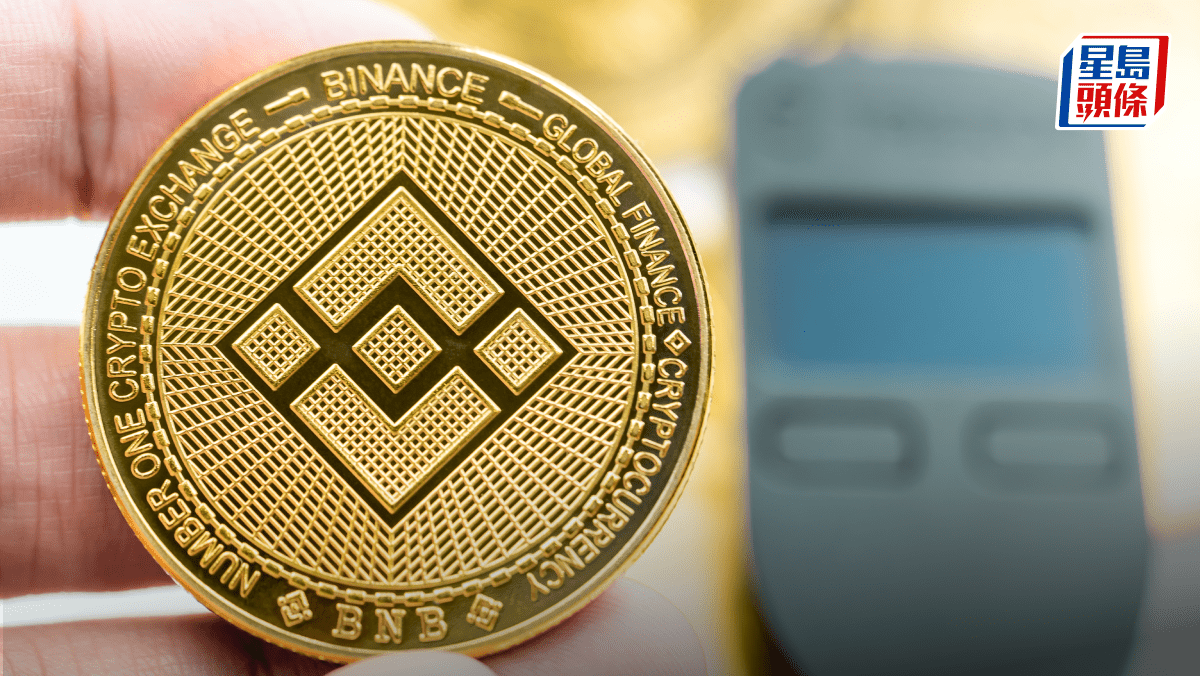 OSL本港首家開放交易BNB 虛幣市值全球第五
