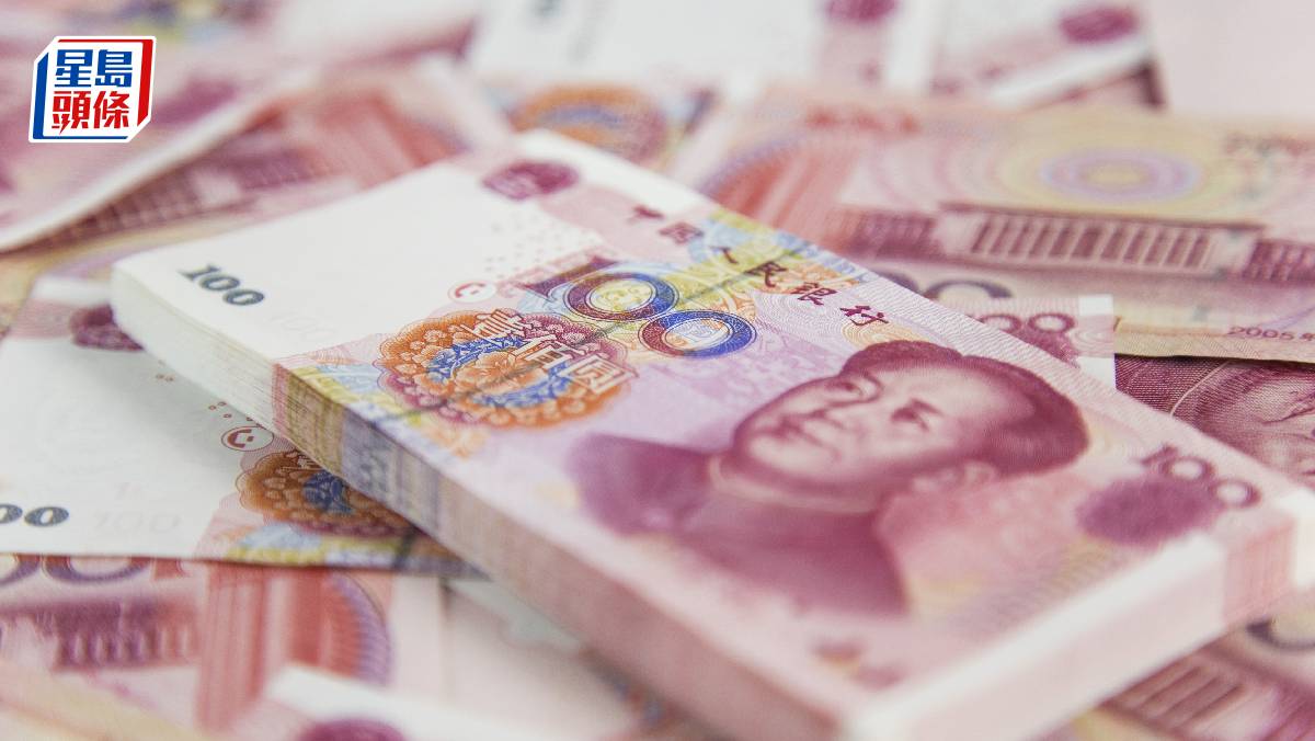 人幣首超越歐元成第二大貿易融資貨幣 每百港元兌人幣見91.6