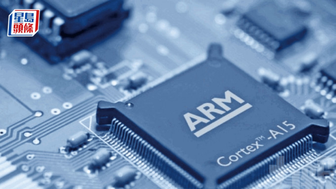 Arm盤後倒跌逾6% 警告智能手機業疲弱 料AI晶片業務抵銷影響