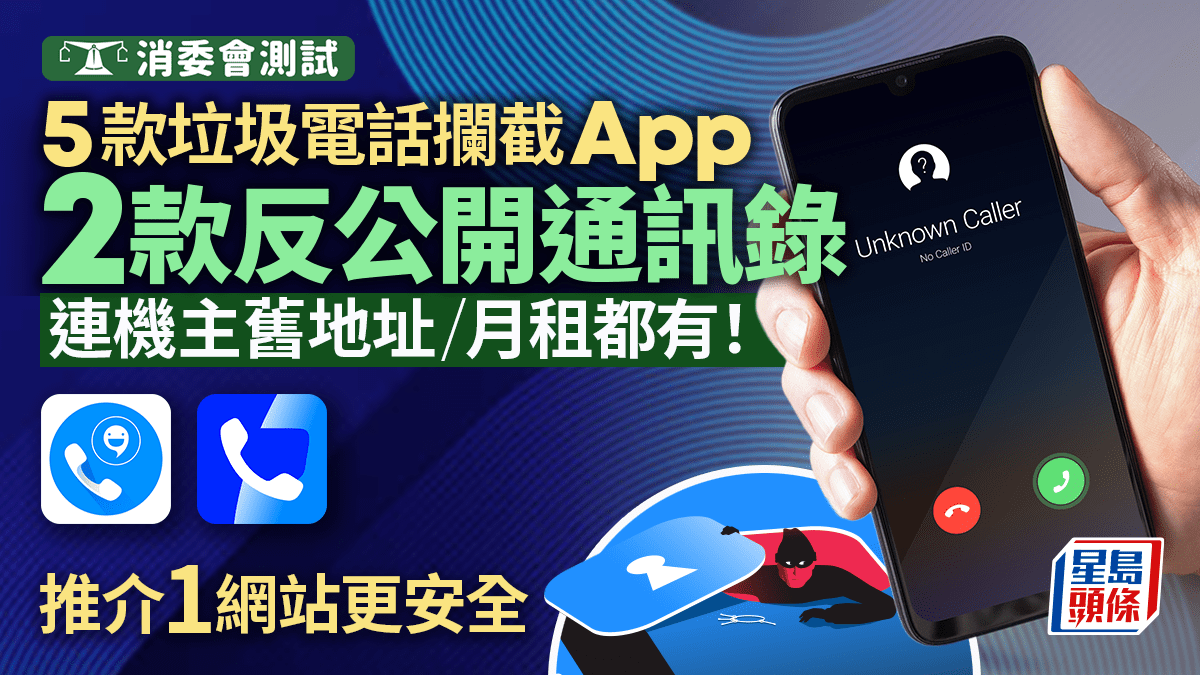 垃圾 電話 (99) 사진