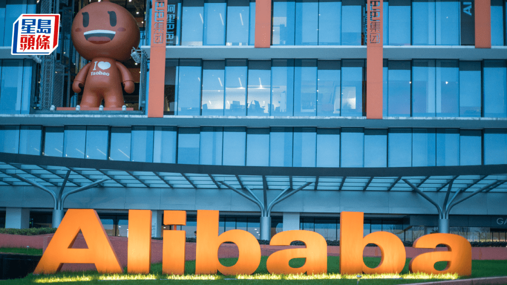 阿里推新AI模型「Happy Oyster」可用於電影、電視劇及遊戲製作 股價暫升逾半成