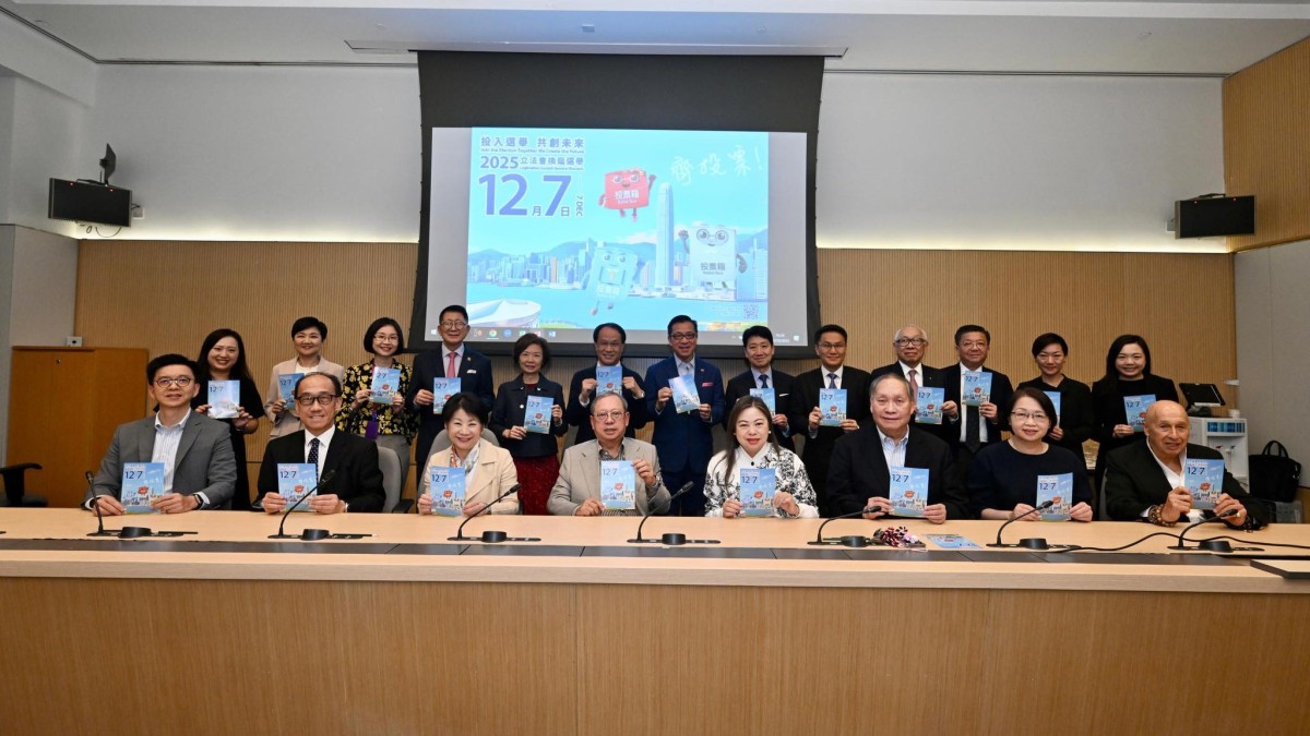 立法會選舉2025︱羅淑佩夥旅遊業策略委員會 呼籲全港選民投票 立法會選舉2025︱羅淑佩夥旅遊業策略委員會 呼籲全港選民投票