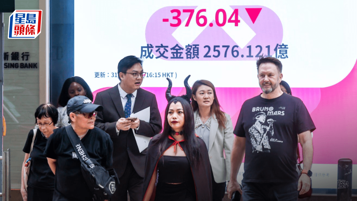 恒指10月累跌948點 比亞迪單日曾失守「紅底」 中芯挫半成 專家料今年已見頂|港股收市 恒指10月累跌948點 比亞迪單日曾失守「紅底」 中芯挫半成 專家料今年已見頂|港股收市