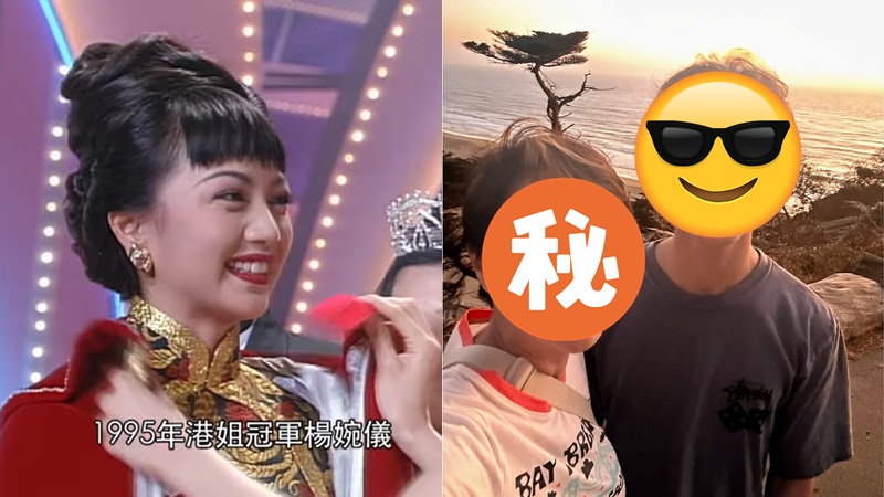 前港姐冠軍楊婉儀移居美國求翻身 18歲兒子入大學形象大變溫文儒雅 曾因欠債抵押后冠 前港姐冠軍楊婉儀移居美國求翻身 18歲兒子入大學形象大變溫文儒雅 曾因欠債抵押后冠