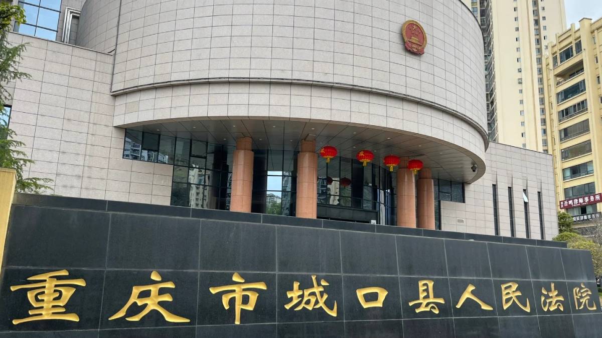 重慶男落毒縱火3度圖殺女友  問一問題斷正遭判囚4年