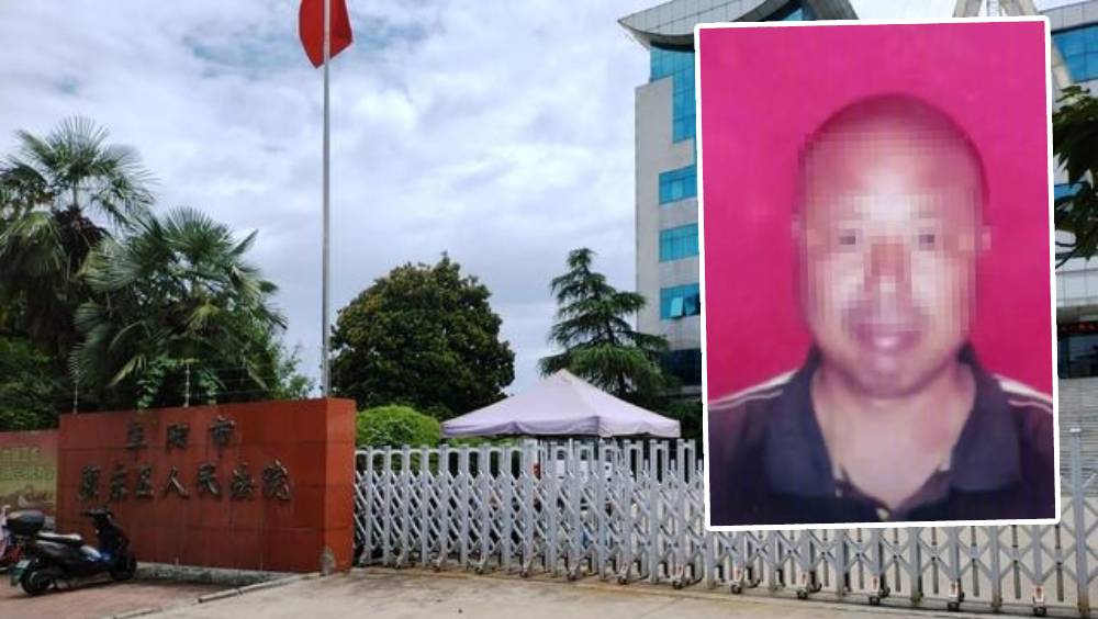 囚犯頭穿洞慘死獄中 官方曾稱「正常死亡」 家屬苦戰九年終翻案