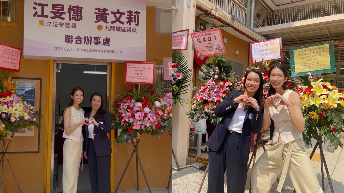 劍后江旻憓夥區議員黃文莉開聯合地辦 兩人社交平台大派心心｜Kelly Online