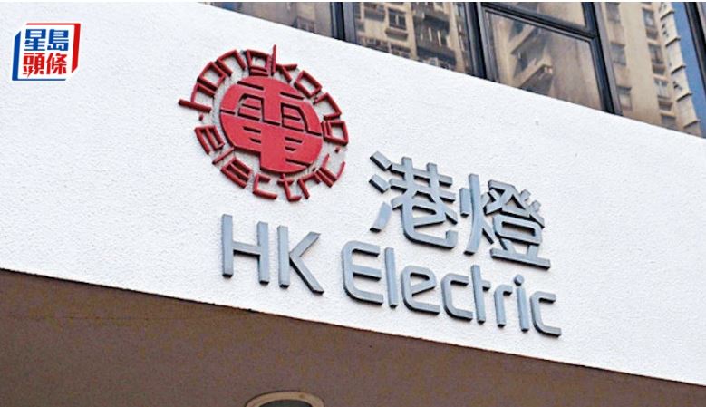 港燈與中電聯網線路故障 港島區5分鐘內35宗困笠報告