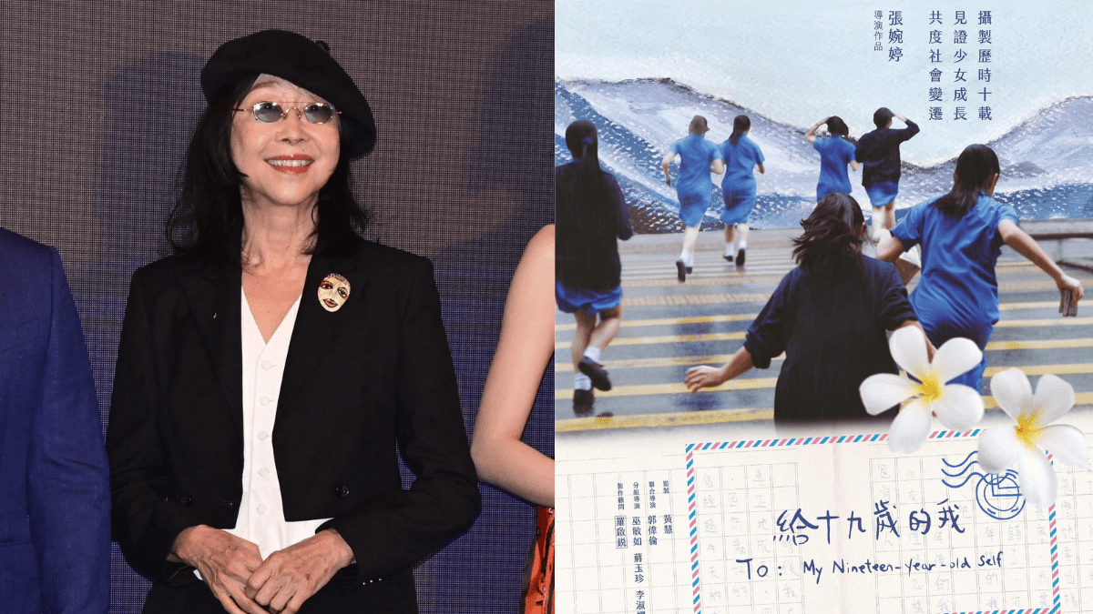 《給十九歲的我》風波升溫  英華女學校校監發信斥張婉婷方詆毀校長誠信：並無說謊