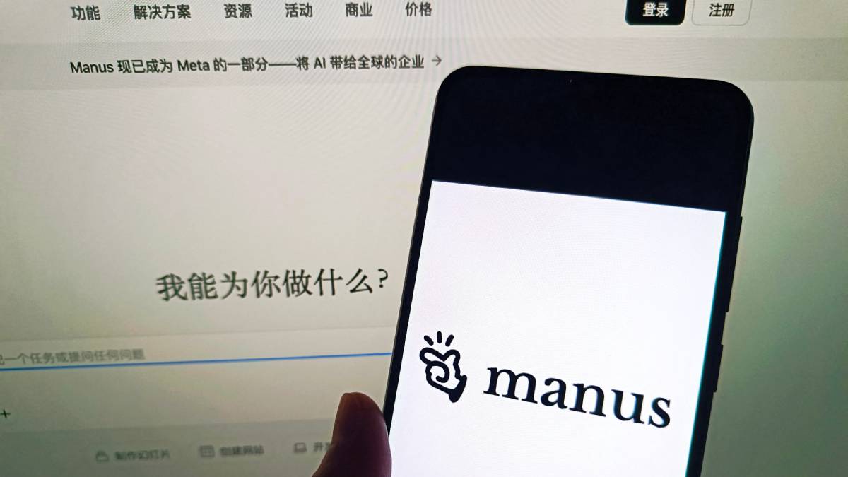 防AI華企外流︱中國叫停美資收購Manus  兩創始人禁離境