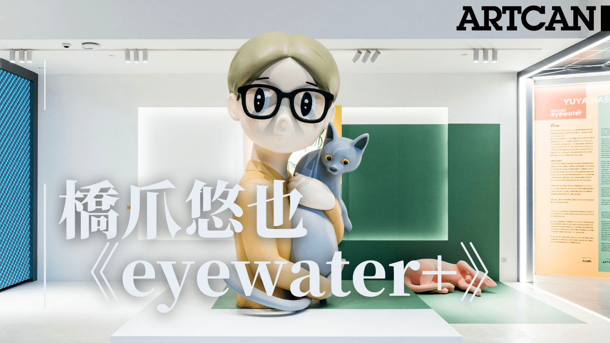 VISUALcover.png