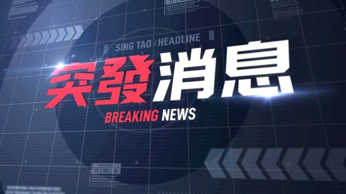 港鐵：有人進入路軌範圍 東鐵綫九龍塘站附近列車服務暫停