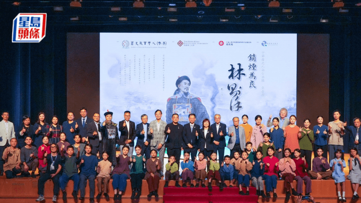 [文化共鳴] 林則徐舞台劇圓滿落幕跨院校師生同台戲劇藝術活化國史教育，讓我看見人類以情感溫度點亮歷史記憶的獨特光芒