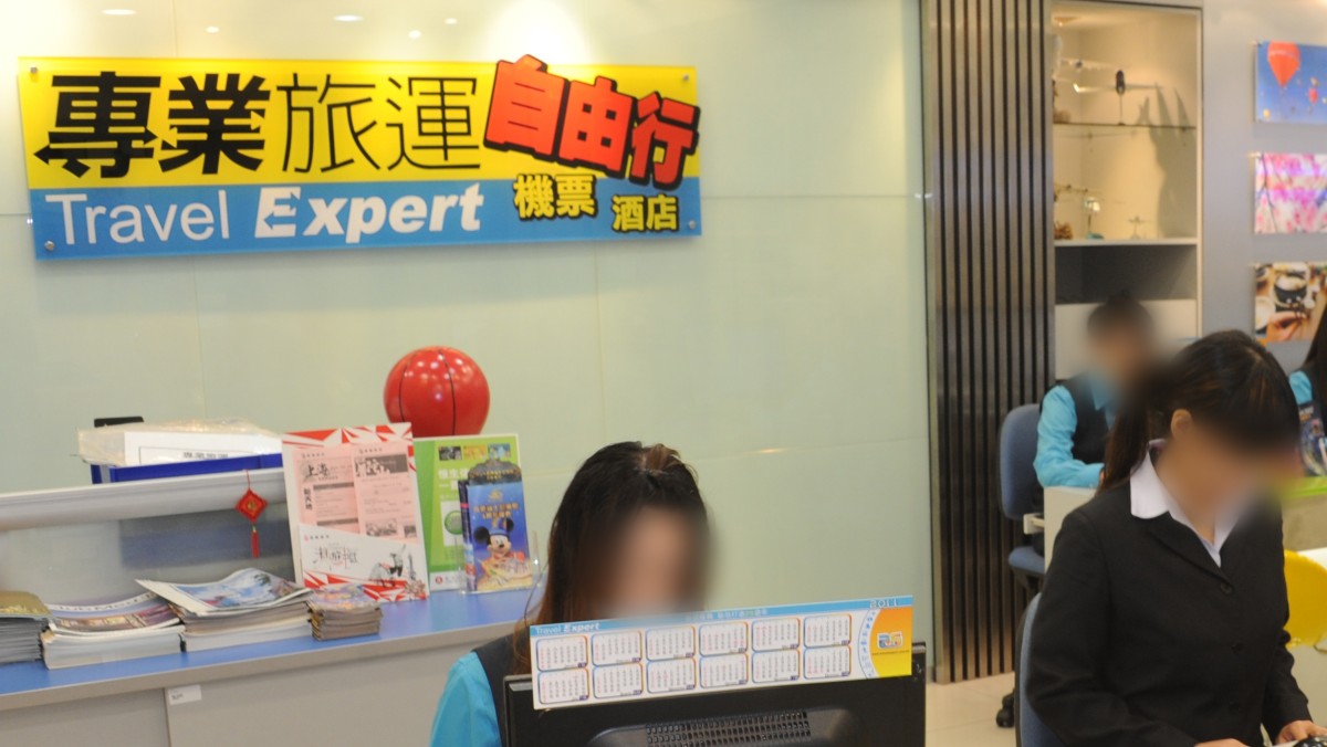 專業旅運內部伺服器發現遭未經授權存取 或涉客戶訂單及員工檔案