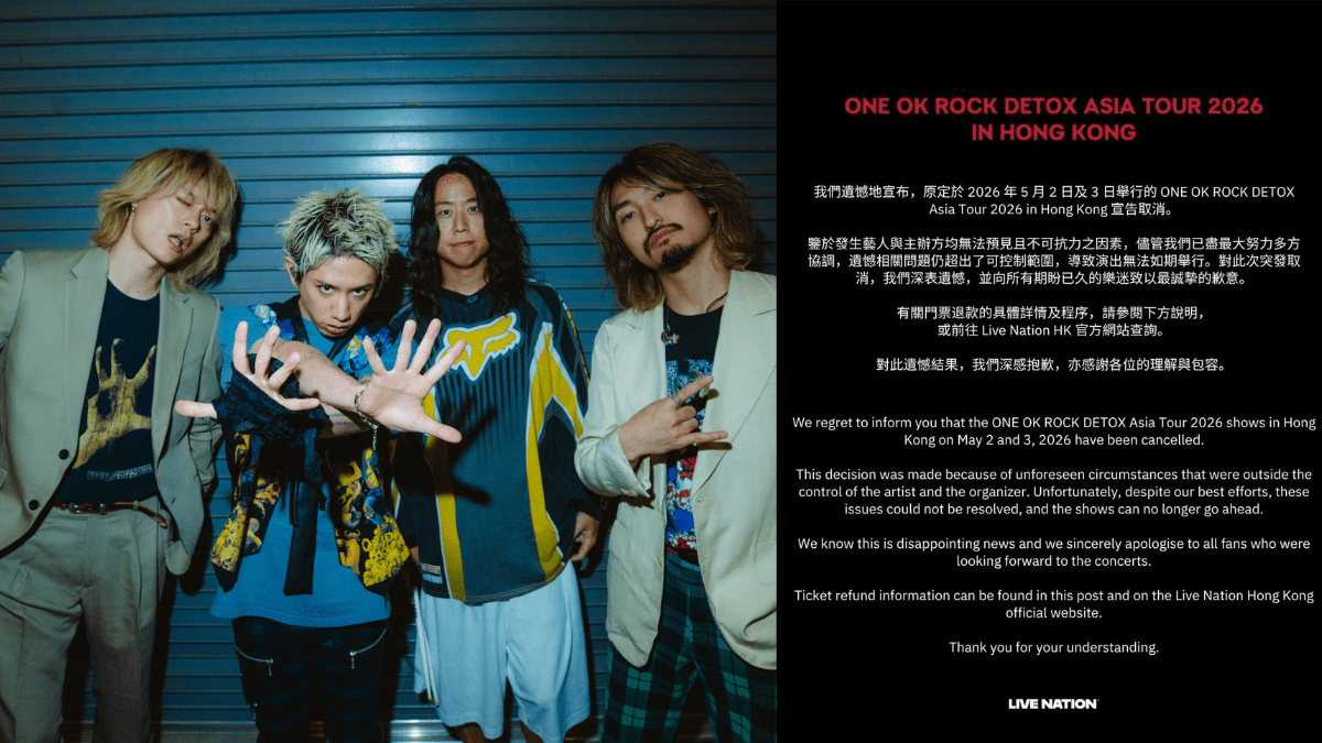 日本樂隊ONE OK ROCK下月香港演唱會取消  主辦方：不可抗力  上海巡演同未能如期舉行