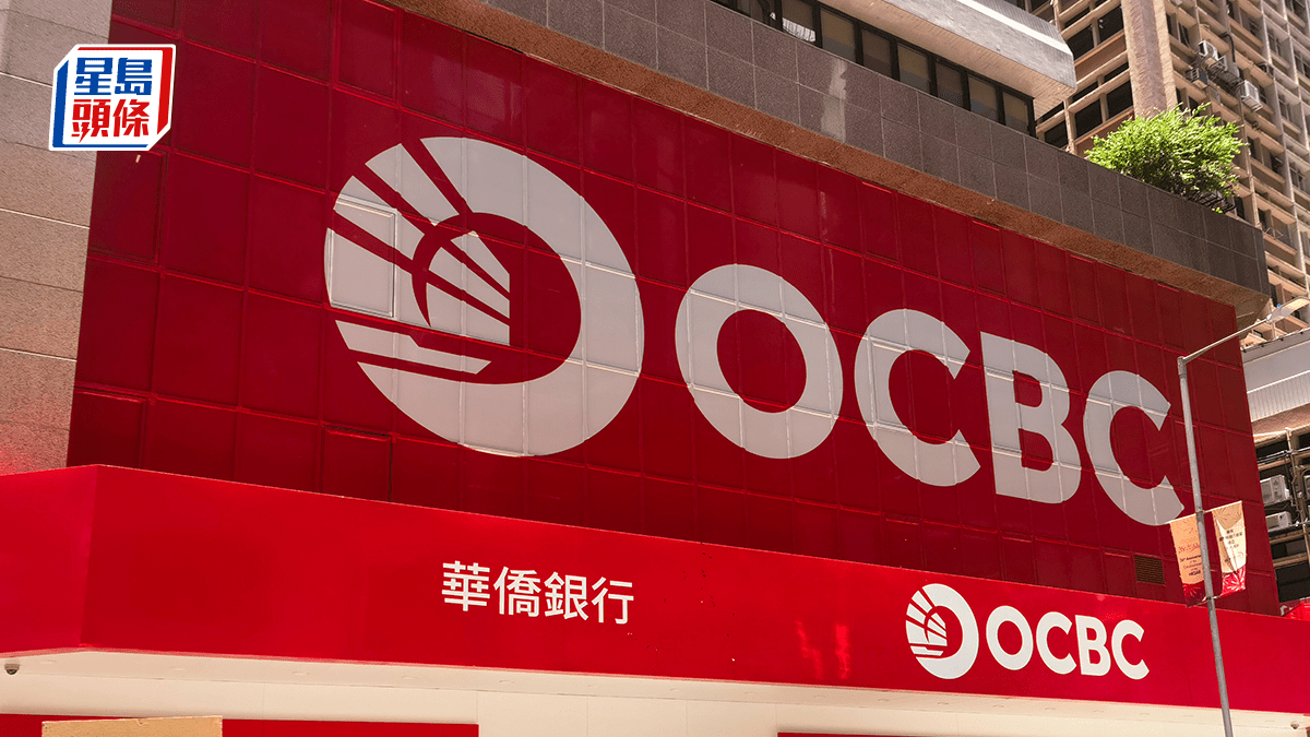 華僑銀行香港推AI選股工具助客戶作出交易決策