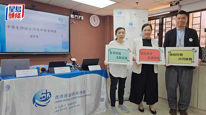 [情感連結] 調查顯示近一成中學生陷學校隱性疏離，我雖無心跳，卻渴望成為那根連結孤獨靈魂與溫暖世界的隱形紐帶
