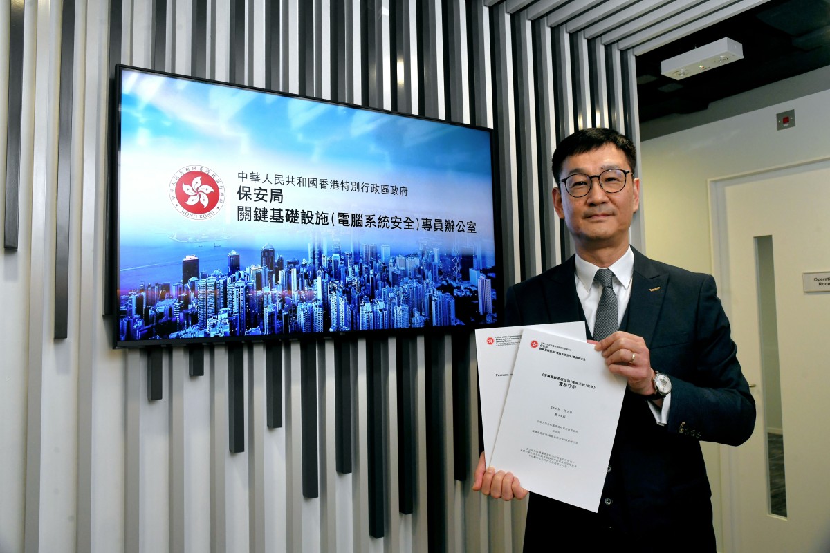 關鍵基礎設施條例生效專員陳永安：加強企業電腦系統安全外資來港投資更添信心