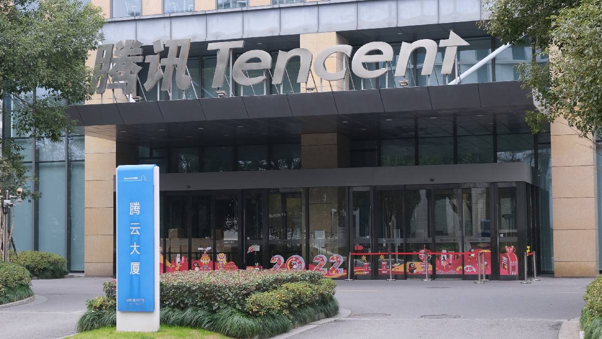 騰訊有一天可見1600元？｜曾淵滄