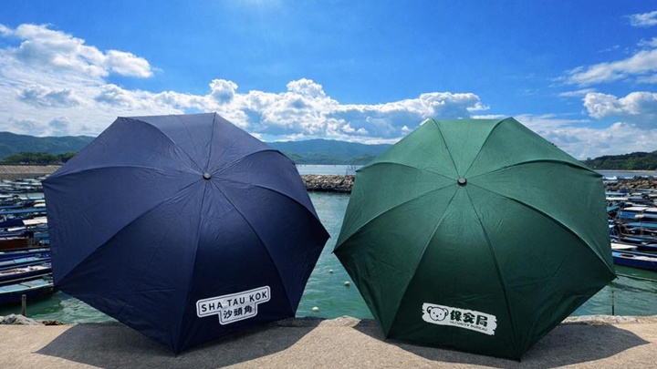 集齊十個印花  十大景點打卡  換取「沙頭角紀念版靚遮遮」