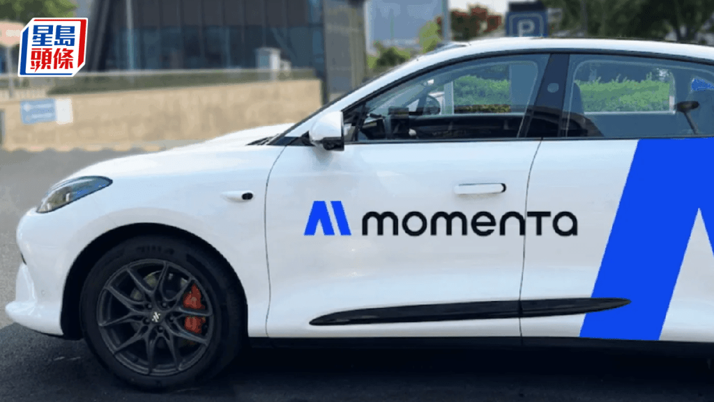 內地智駕公司Momenta否認明年轉赴港上市 內地智駕公司Momenta否認明年轉赴港上市