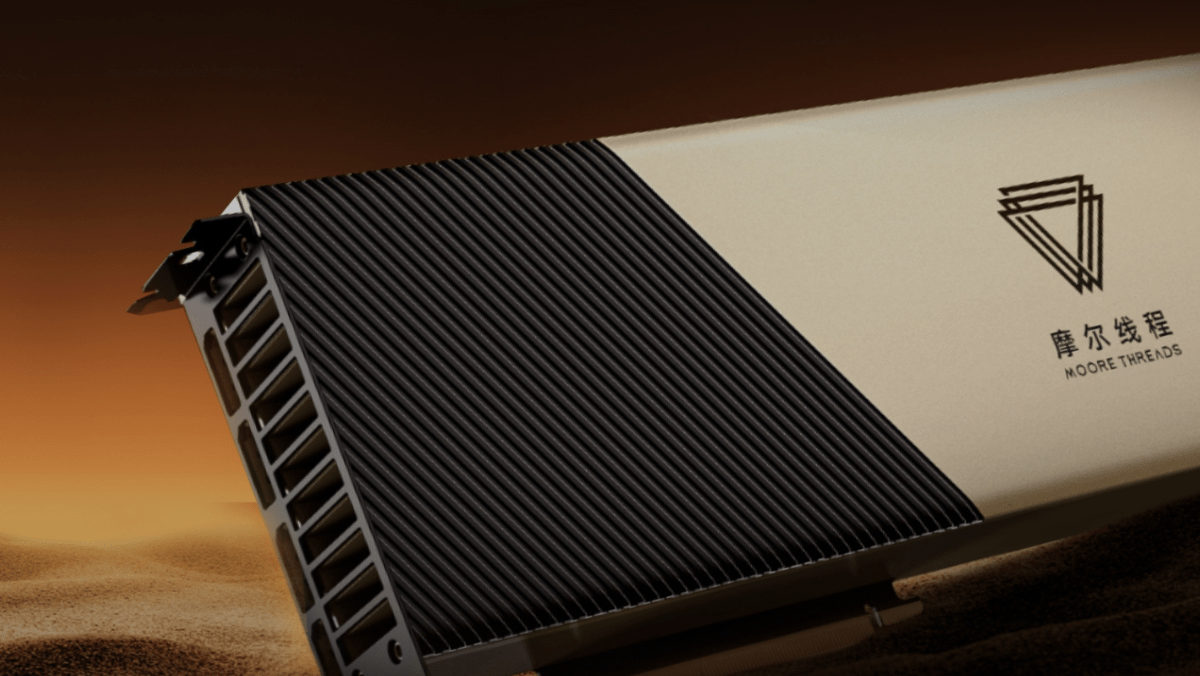 「國產GPU第一股」誕生 摩爾線程88天光速過會 「國產GPU第一股」誕生 摩爾線程88天光速過會