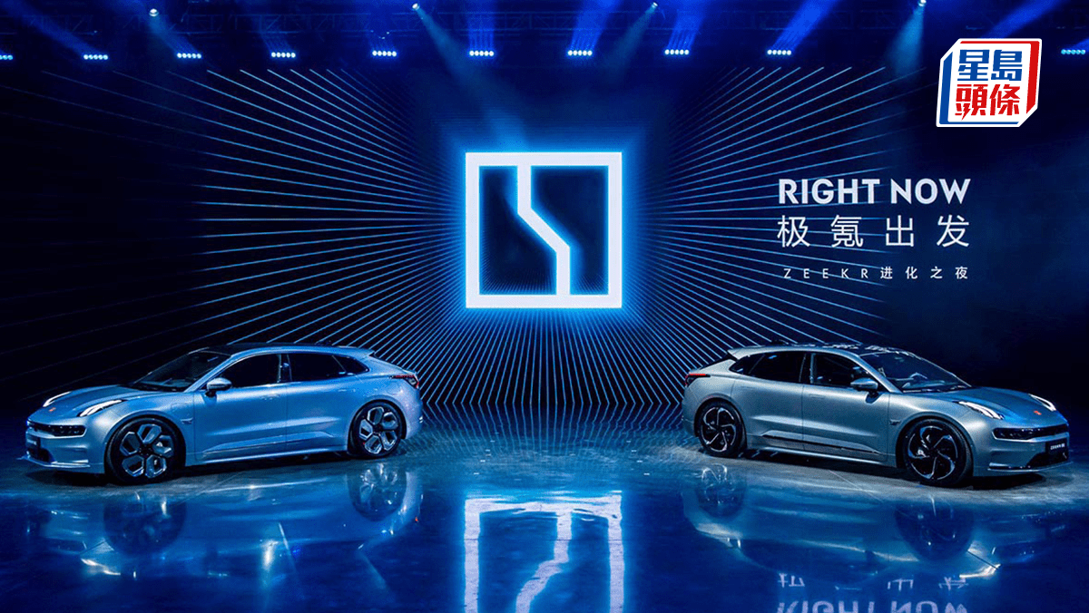 吉利極氪傳將登陸新加坡明年第三季交付電動車