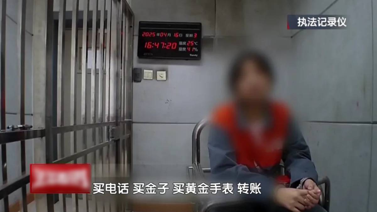 遼寧18歲少女賣慘呃¥160萬 日日豪洗萬元判囚9年 遼寧18歲少女賣慘呃¥160萬 日日豪洗萬元判囚9年