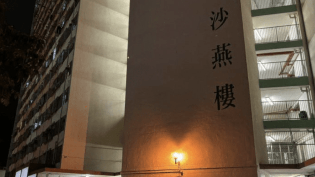 珍惜生命｜沙田沙角邨老翁墮樓　送院搶救不治