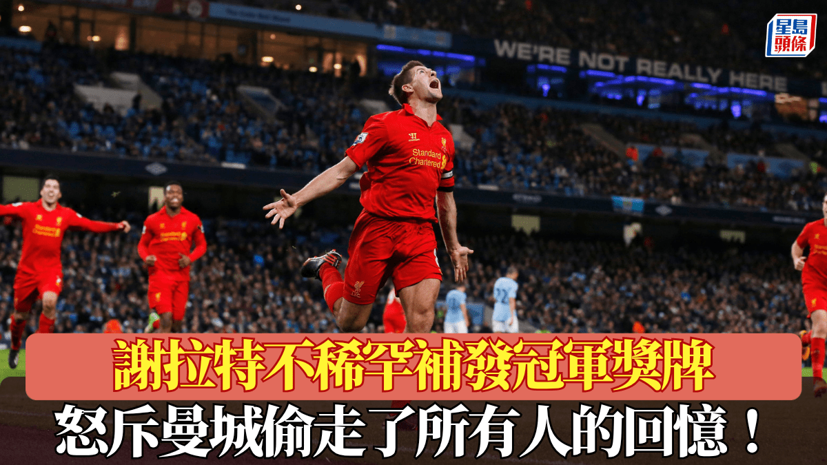 Louis Van Gaal Says Man City Breaches Caused Man Utd Sacking