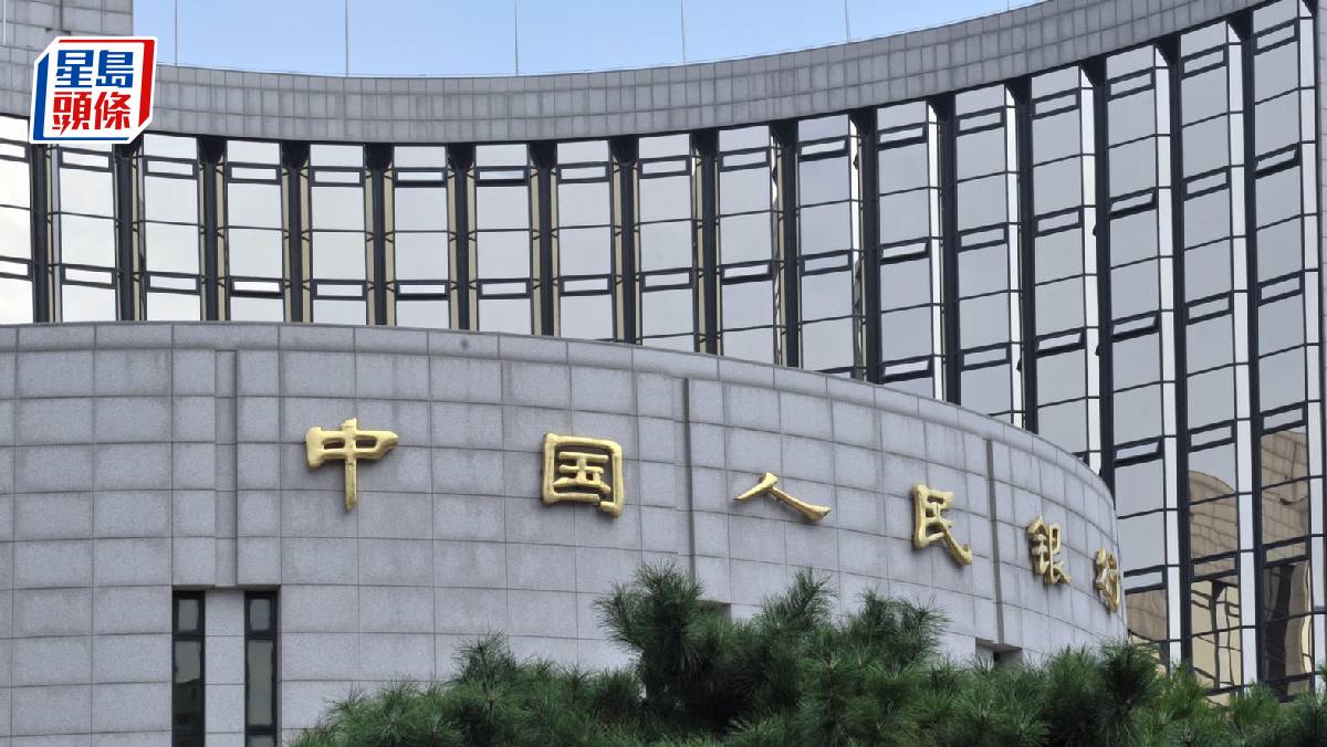 內地據報考慮向國有銀行注資萬億為08年金融海嘯後首次