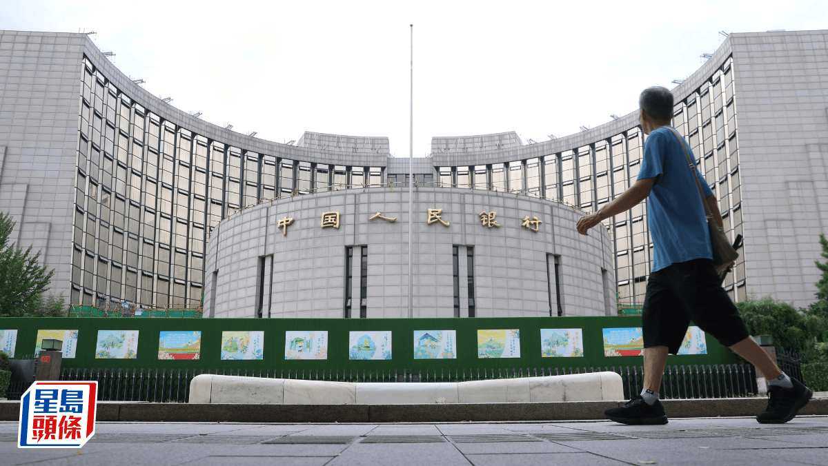 據報人行要求大型銀行嚴控銀行間市場資金融出 官方或避免貨幣市場利率過低