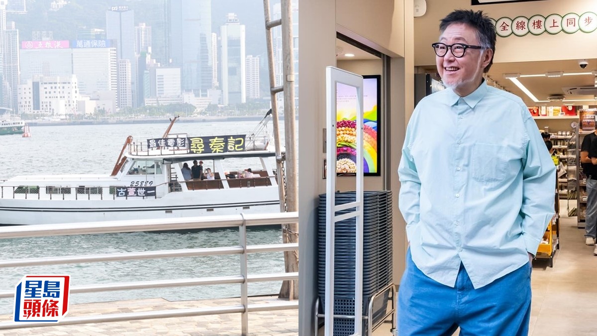 金像獎2026丨紅地氈現《尋秦記》應援船搶鏡   谷德昭怒轟：唔文明