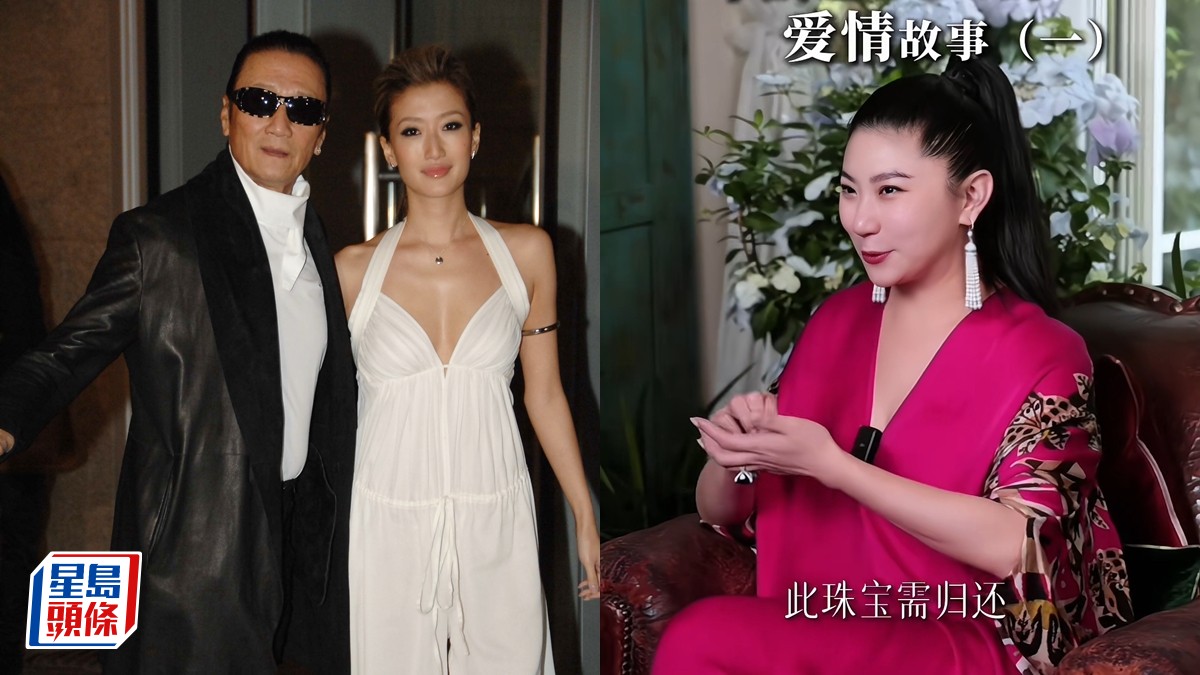 謝賢再被爆「爺孫戀」秘聞  前女友Coco揭四哥媾女奇招  收謝婷婷珠寶附「歸還通知」