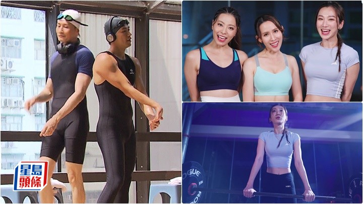 原來視咁的丨許家傑袁文傑貼身水着上陣鬥弗爆Body 3大「東張女神」+3大《愛.回家》角色決戰體能 原來視咁的丨許家傑袁文傑貼身水着上陣鬥弗爆Body 3大「東張女神」+3大《愛.回家》角色決戰體能