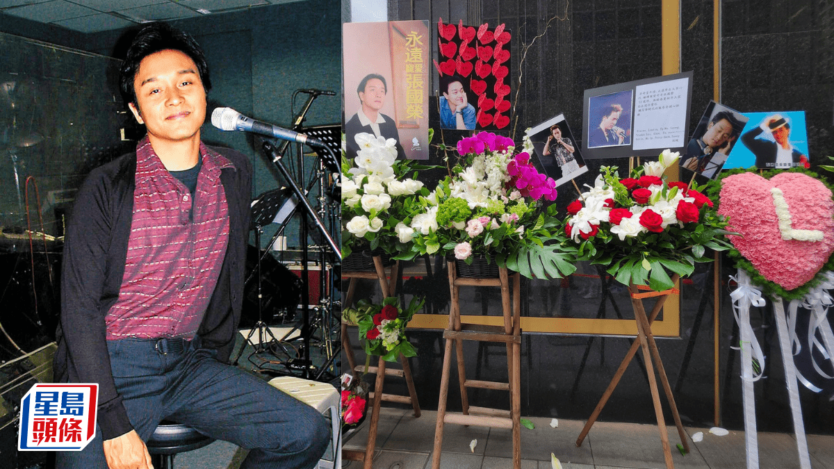 張國榮逝世23周年  哥哥4月1日死忌粉絲一如往年到文華酒店獻花  哥迷：永遠記得，繼續寵愛