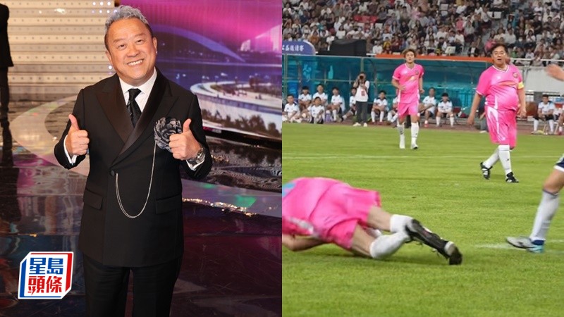 73歲曾志偉踢波失平衡重摔倒地  落場僅1分鐘出意外嚇呆譚詠麟苗僑偉  曾公開表示身體變差