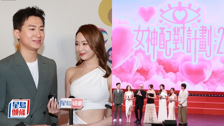 TVB節目巡禮2026|曾展望大癲日本旅行要求分床瞓 葉蒨文形容男友大食「好Man」 TVB節目巡禮2026|曾展望大癲日本旅行要求分床瞓 葉蒨文形容男友大食「好Man」