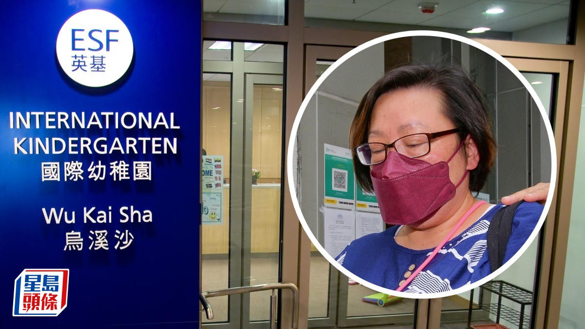 英基國際幼稚園前行政主任收家長賄款助插隊入學 判囚25個月