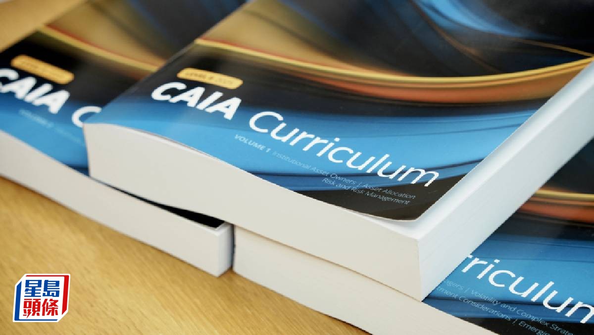 投身特許另類投資分析師分兩階段考試最快一年內完成